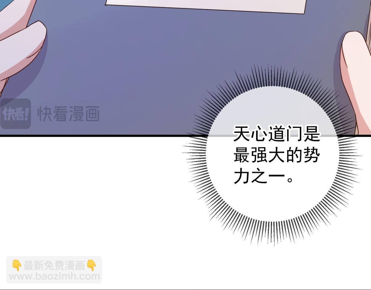 第275话 开馆