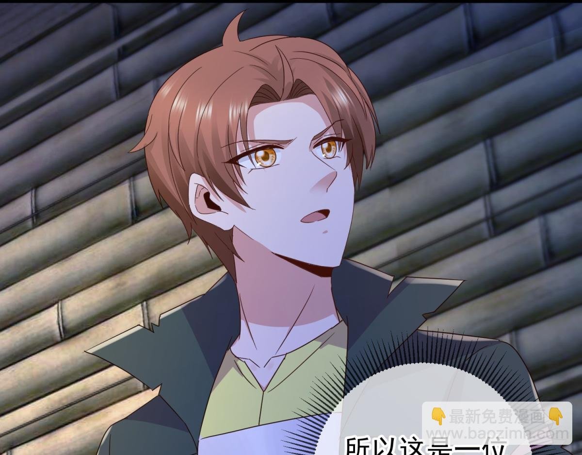 第275话 开馆