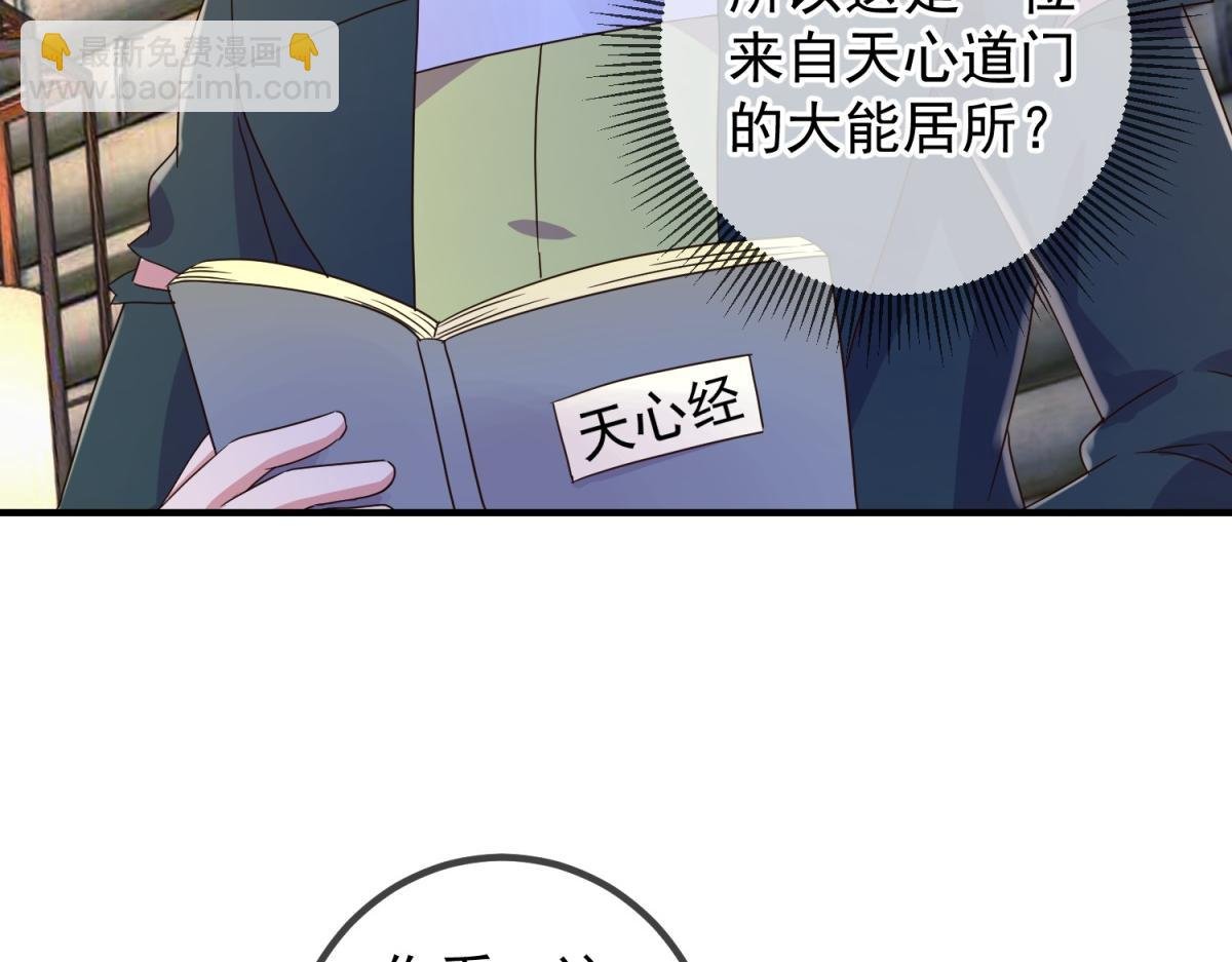 第275话 开馆
