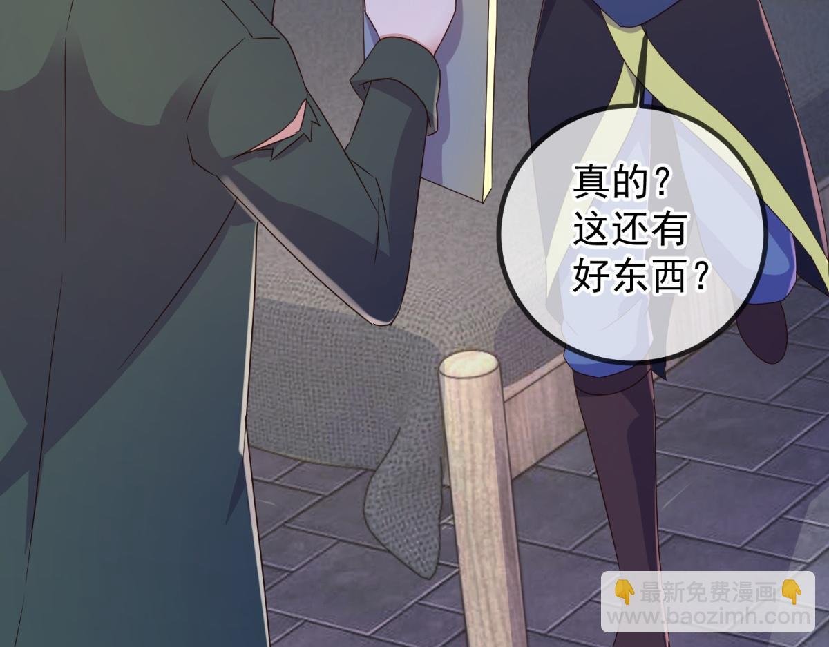 第275话 开馆