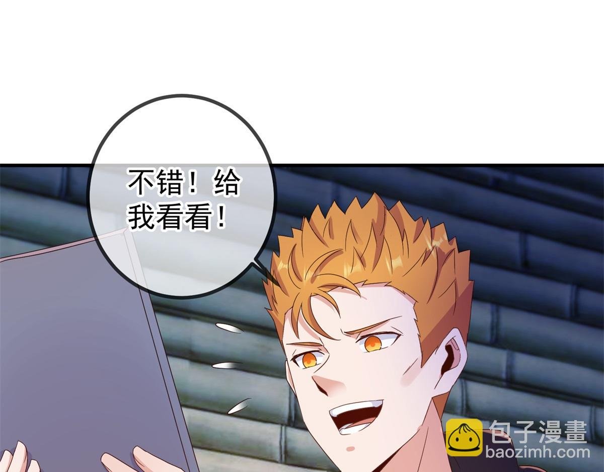 第275话 开馆