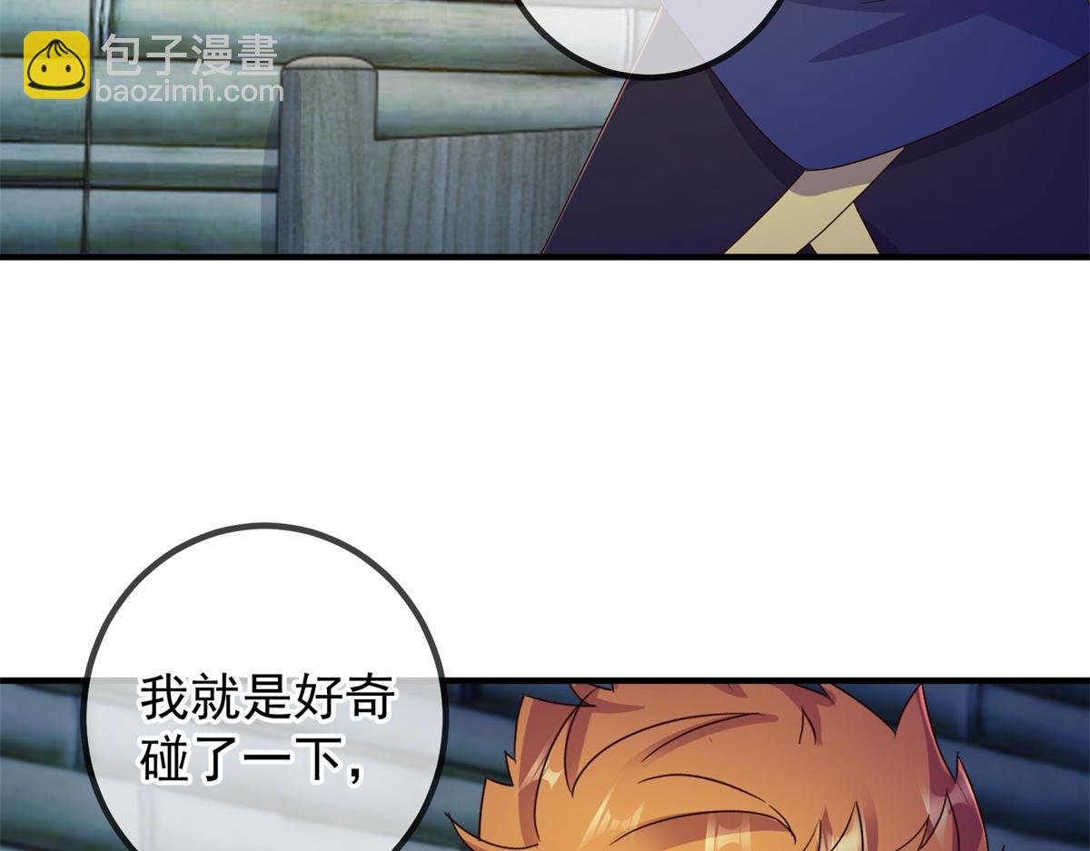 第275话 开馆