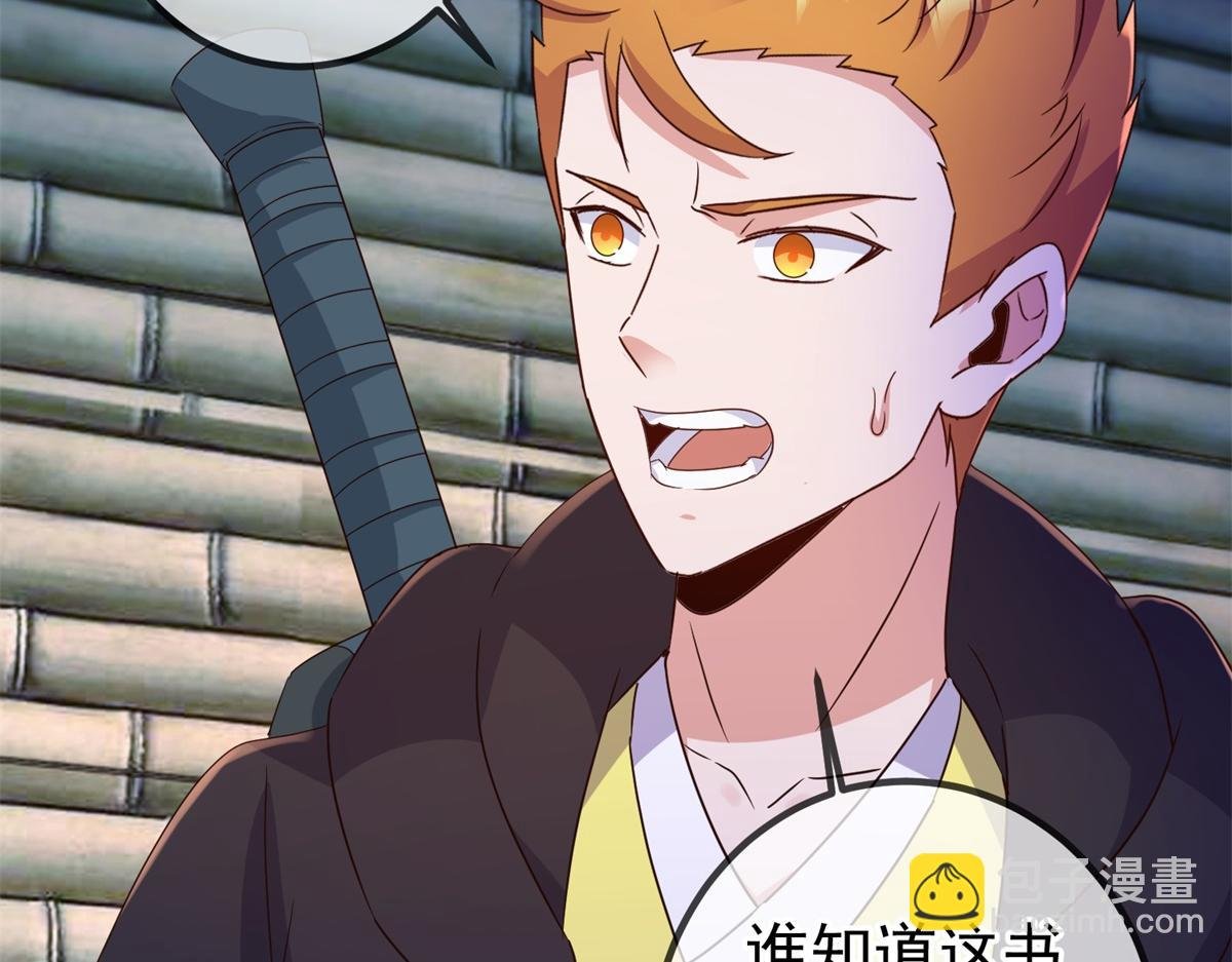 第275话 开馆