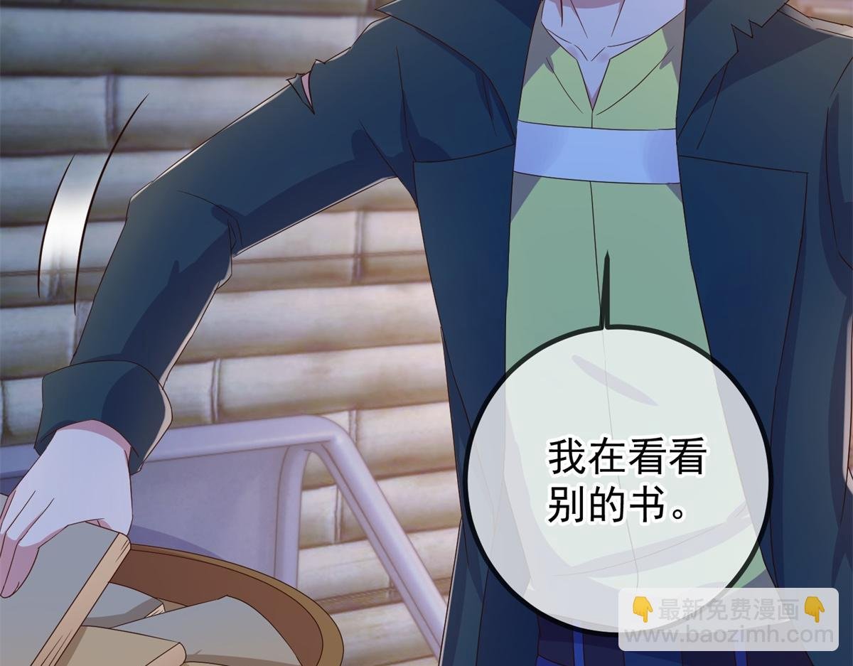 第275话 开馆