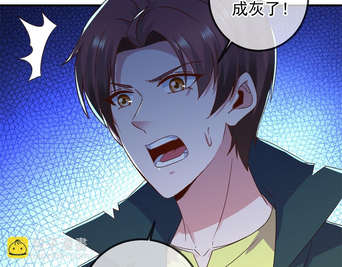 第275话 开馆