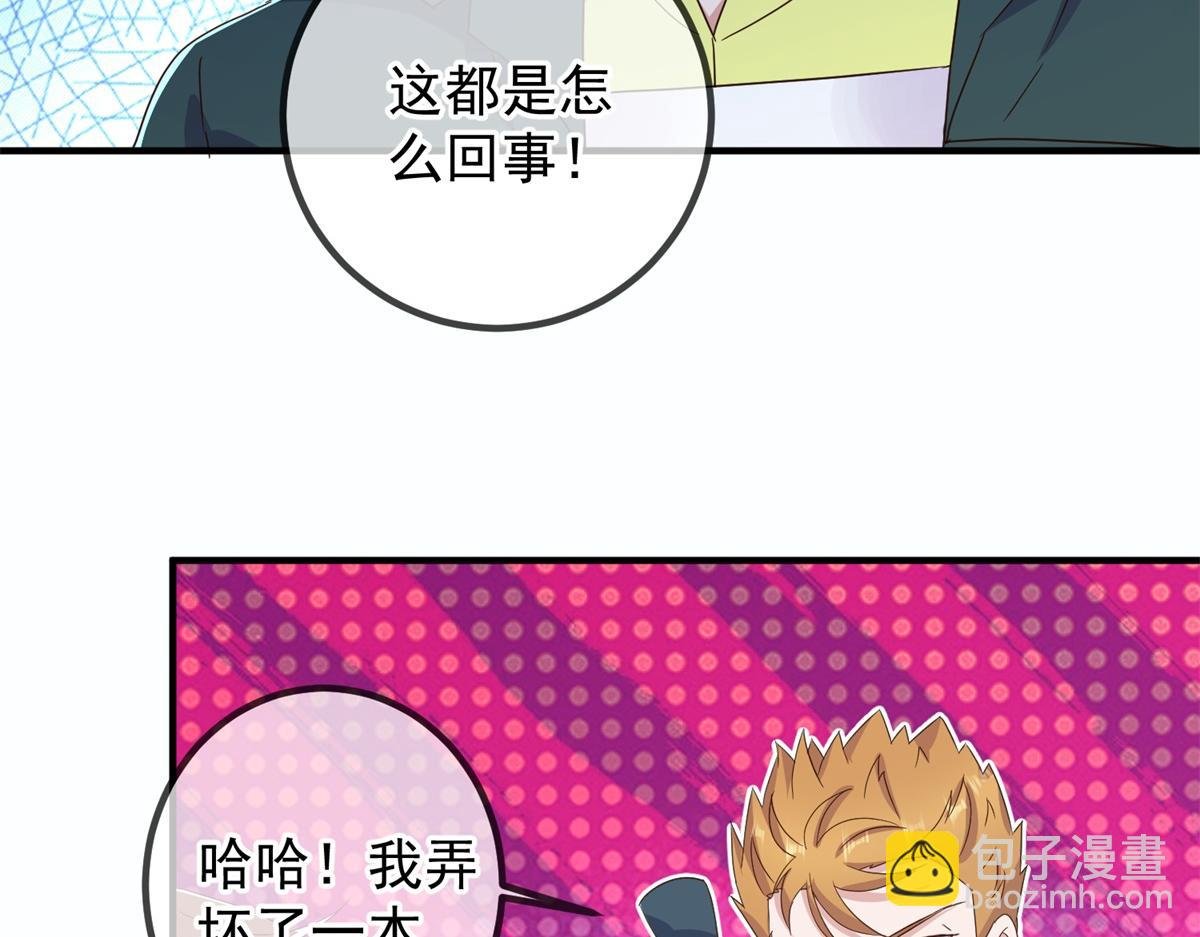 第275话 开馆