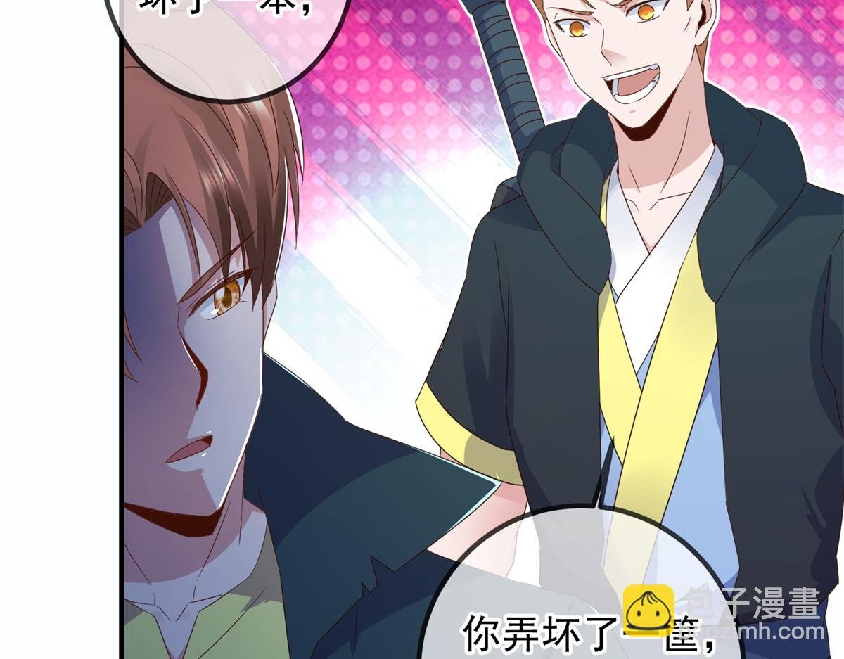 第275话 开馆