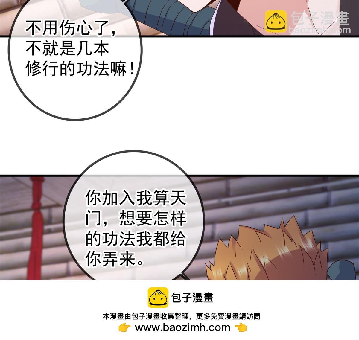 第275话 开馆