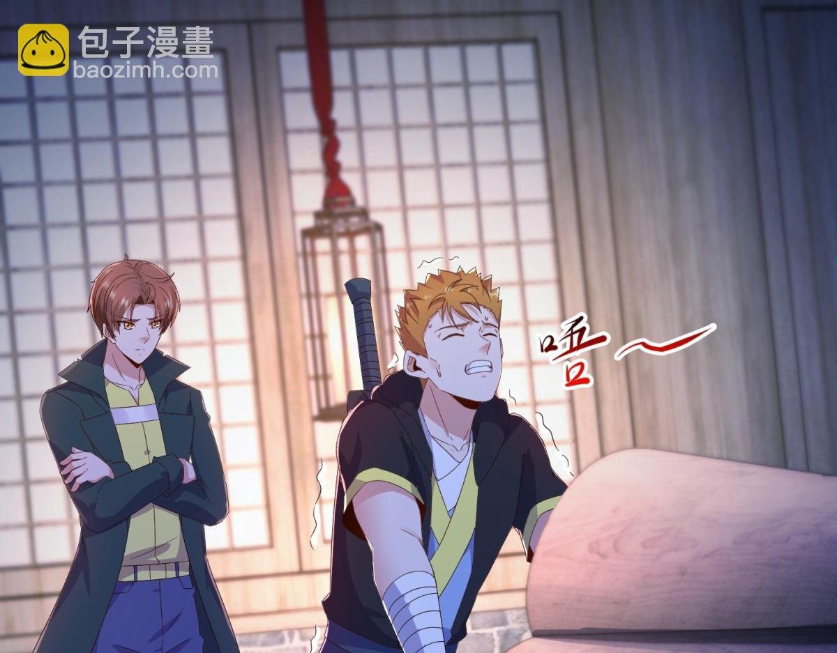 第276话 第三