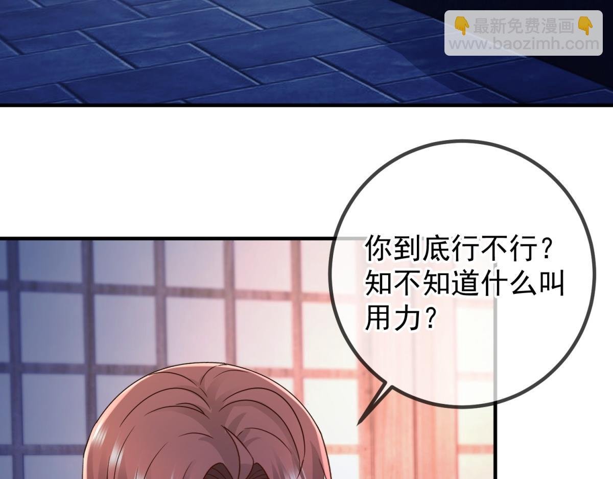 第276话 第三