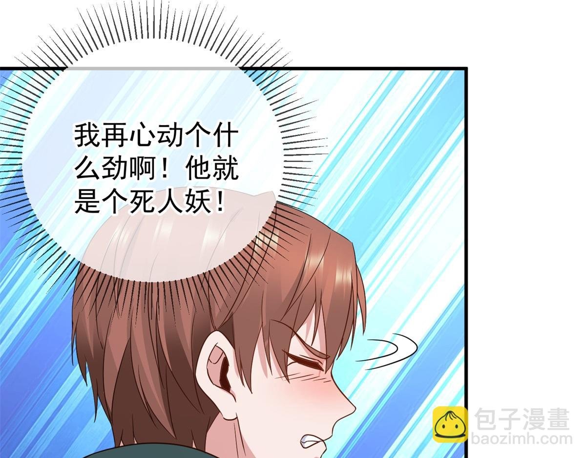 第276话 第三
