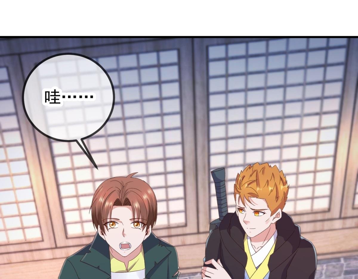 第276话 第三