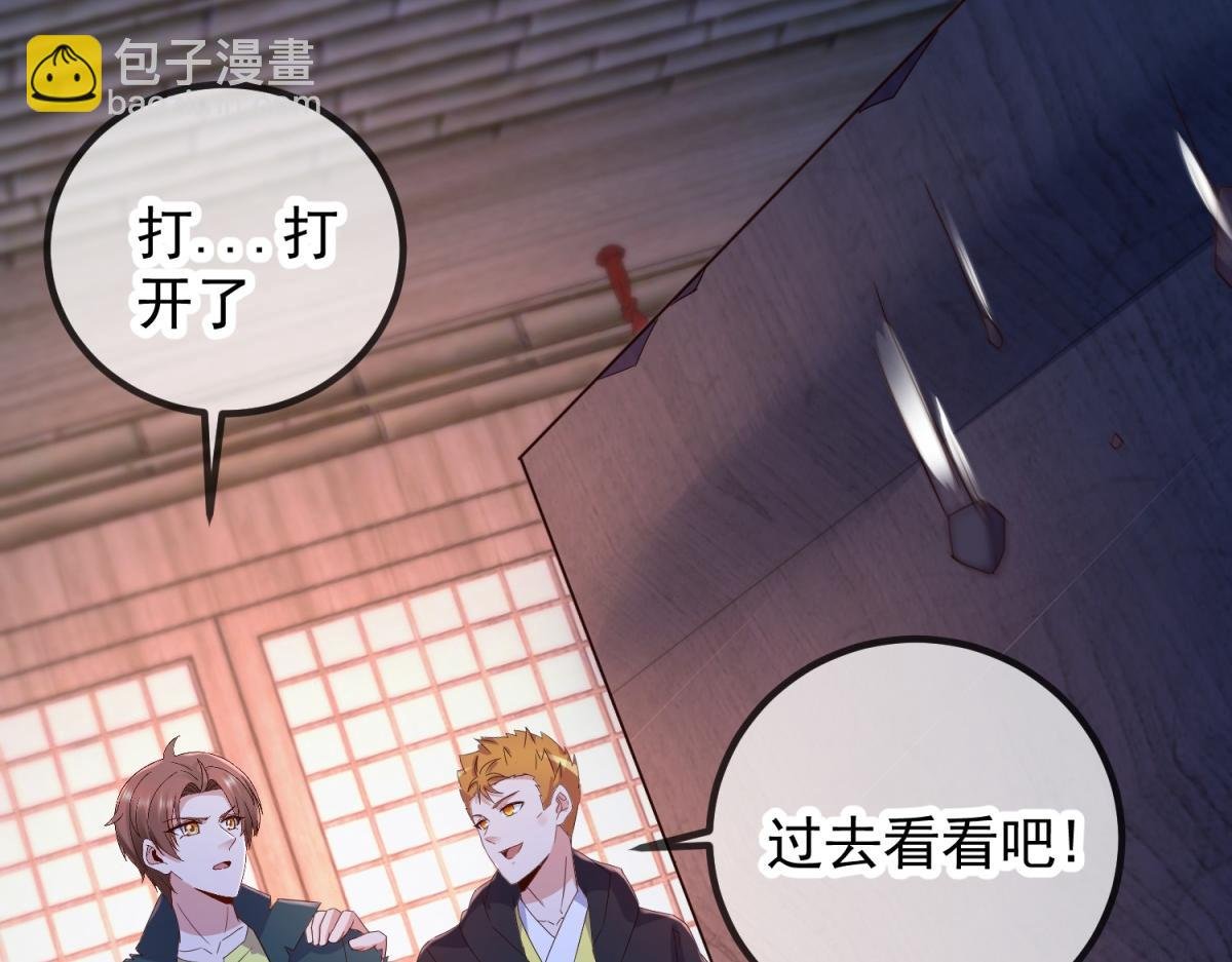 第276话 第三