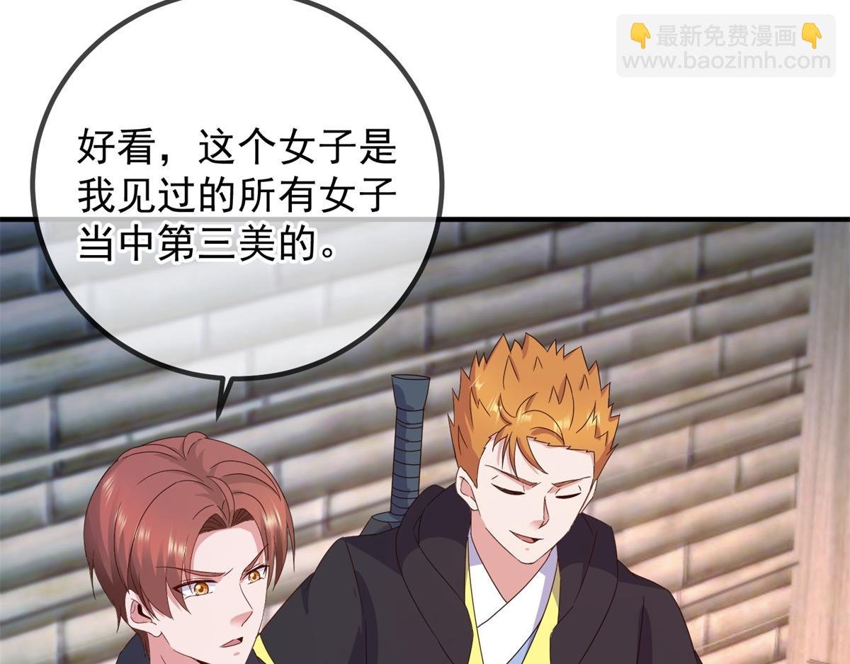 第276话 第三