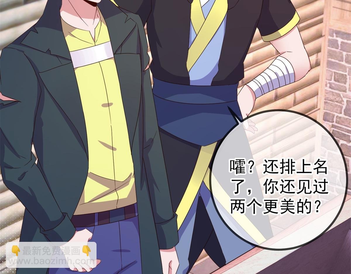 第276话 第三