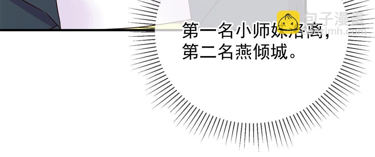第276话 第三