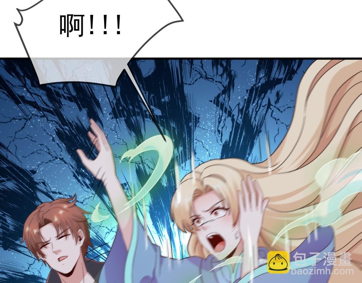 第277话 母狗