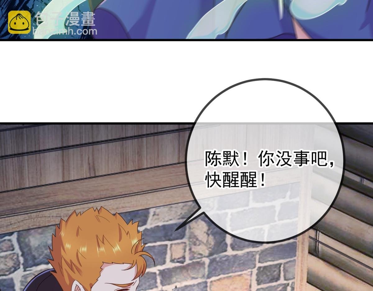 第277话 母狗