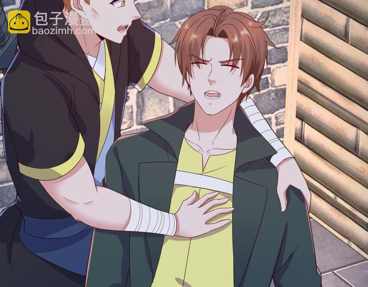 第277话 母狗