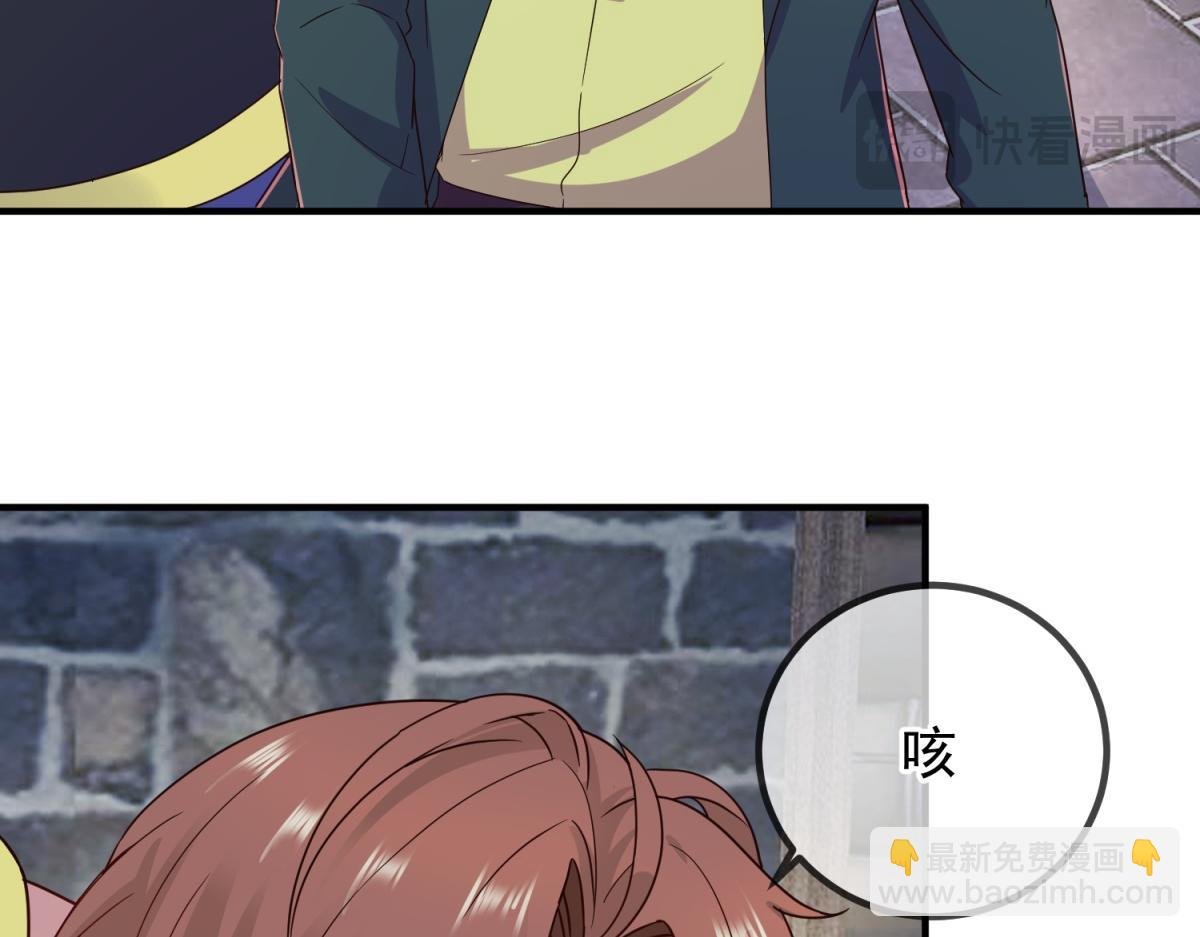 第277话 母狗