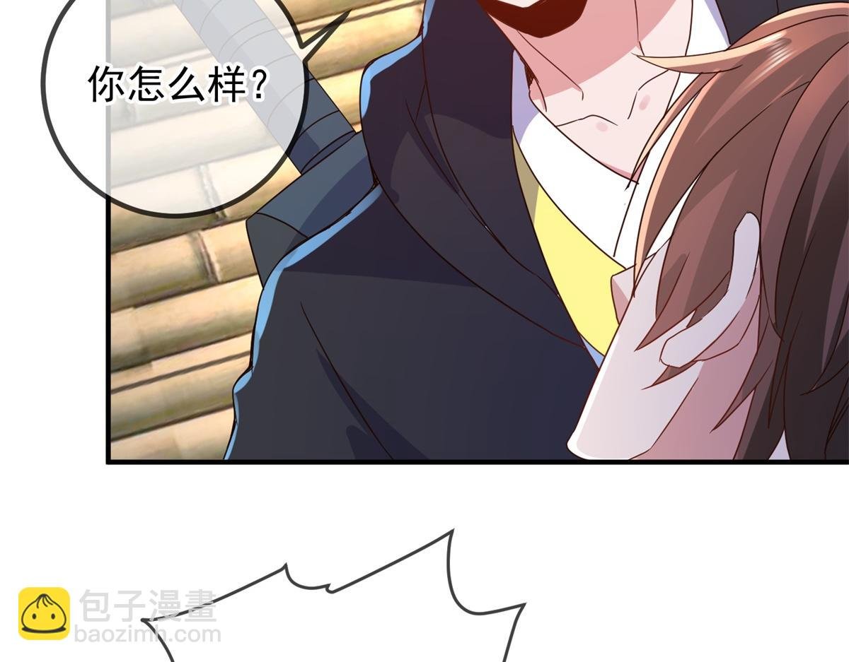 第277话 母狗