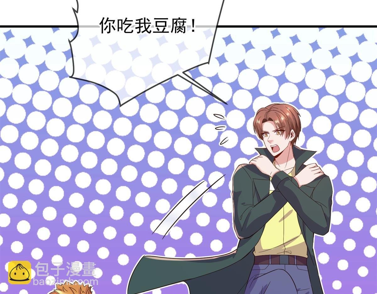 第277话 母狗