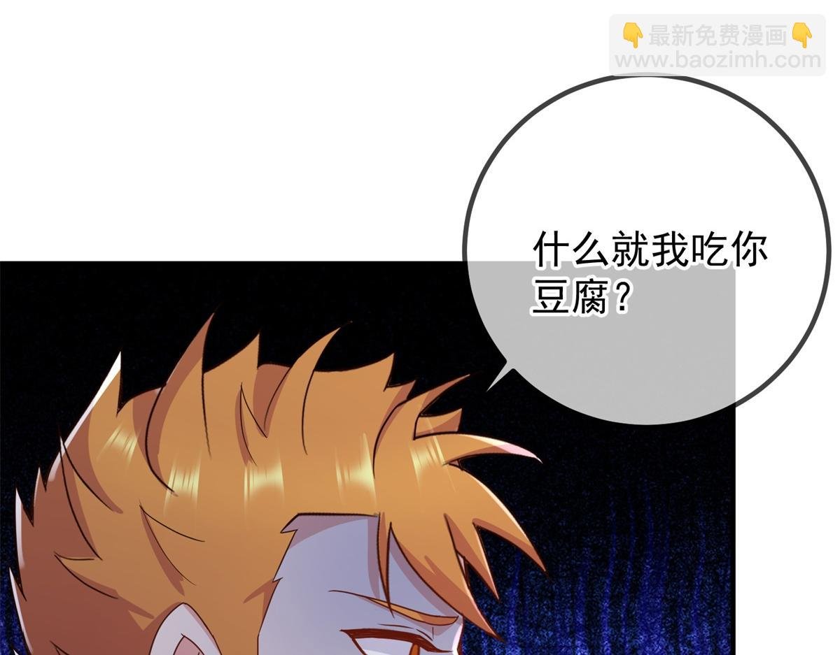第277话 母狗
