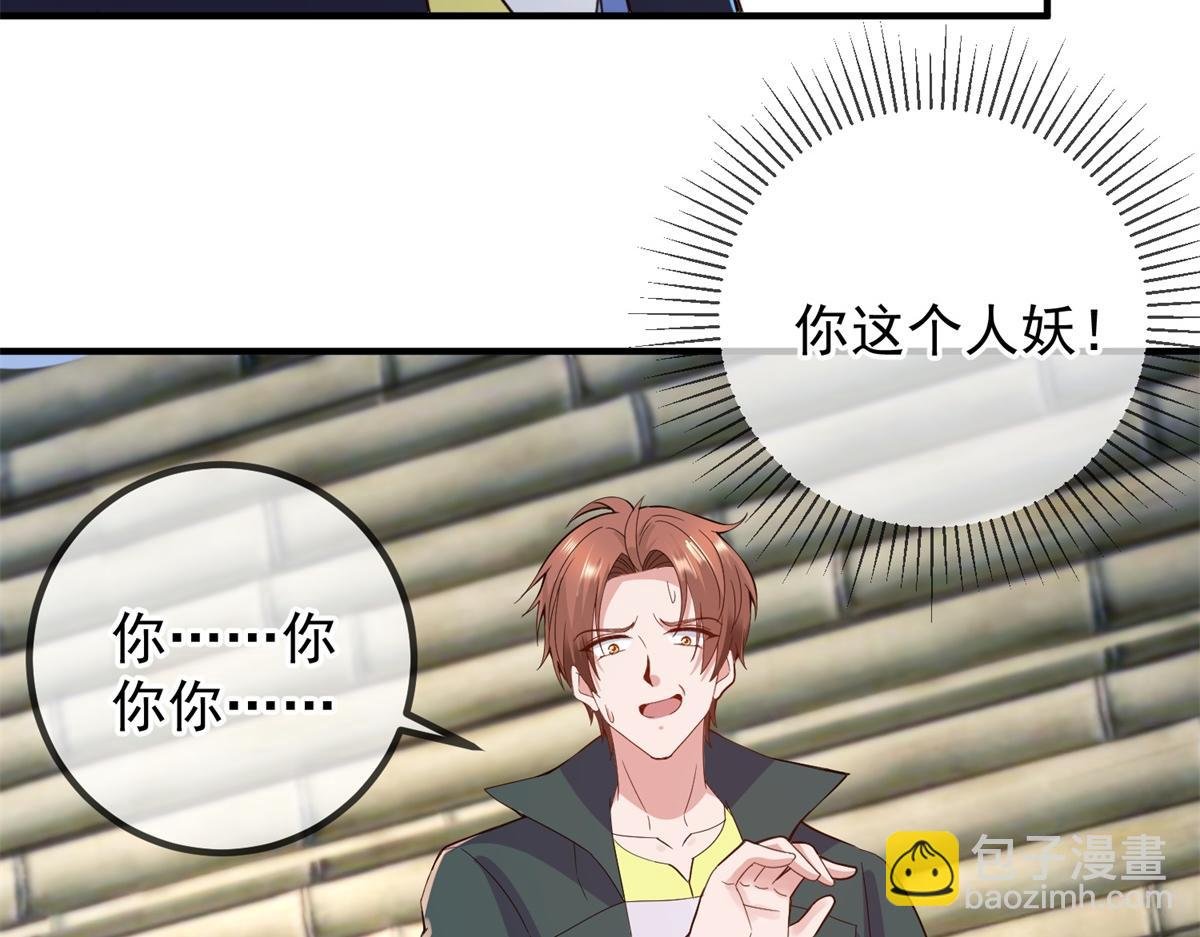 第277话 母狗