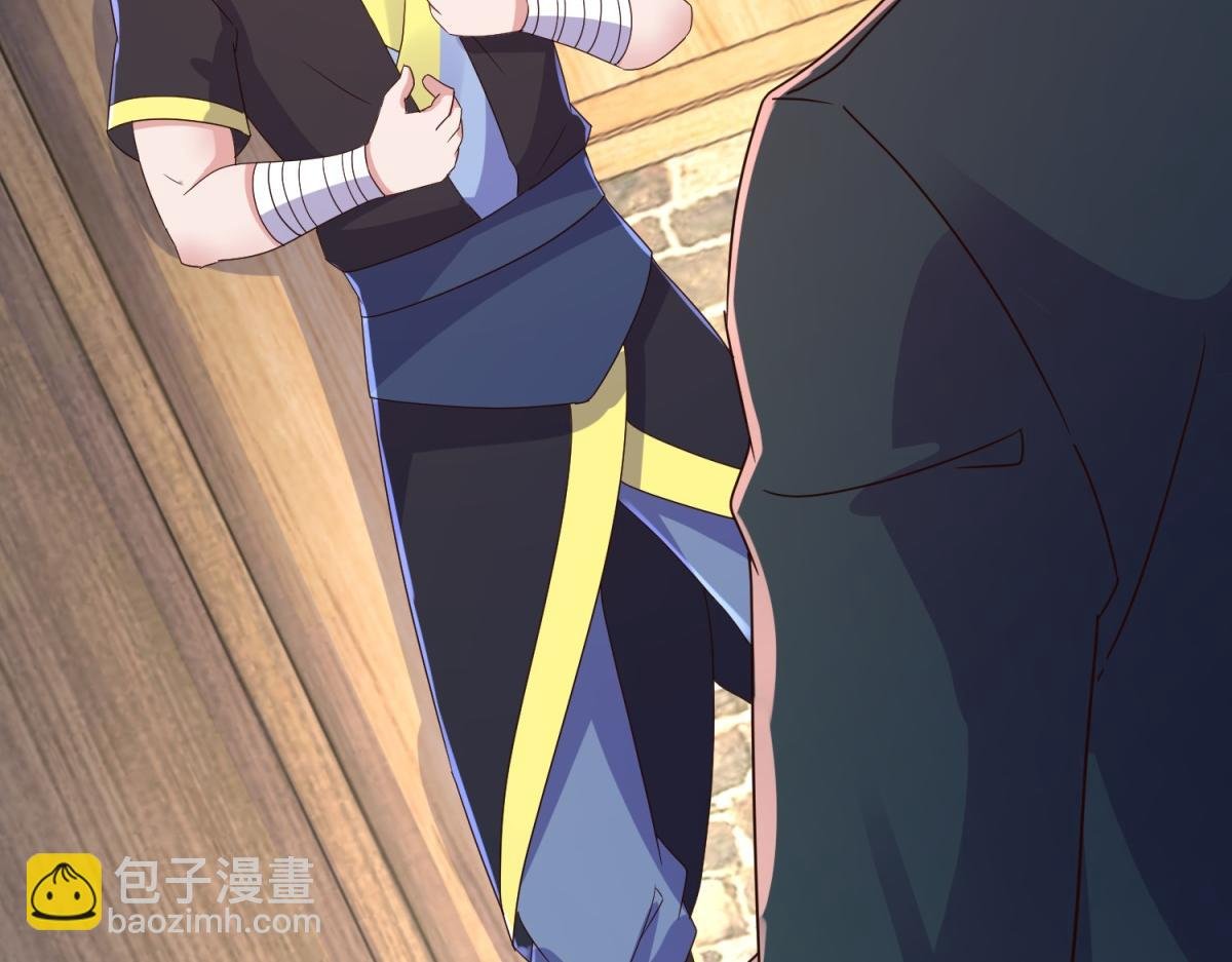第277话 母狗