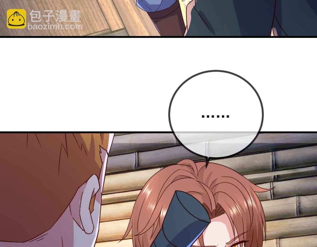 第277话 母狗