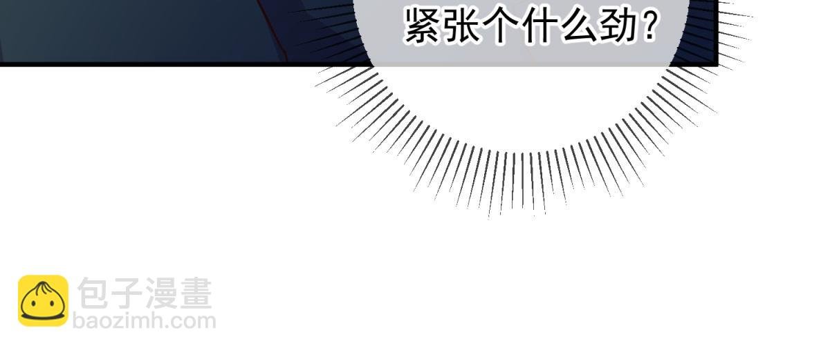 第277话 母狗