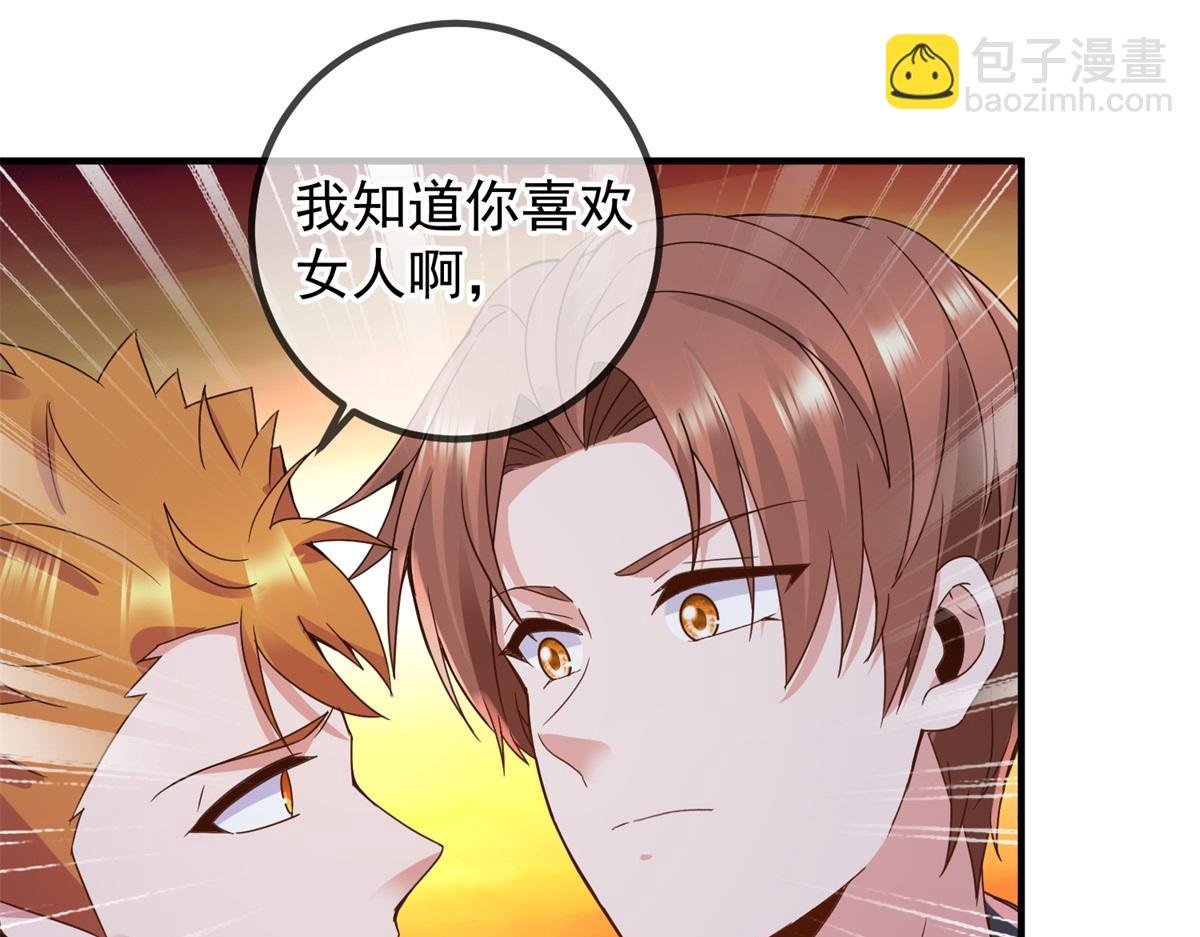 第277话 母狗