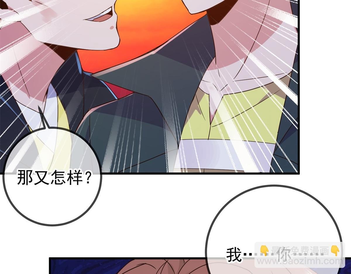 第277话 母狗