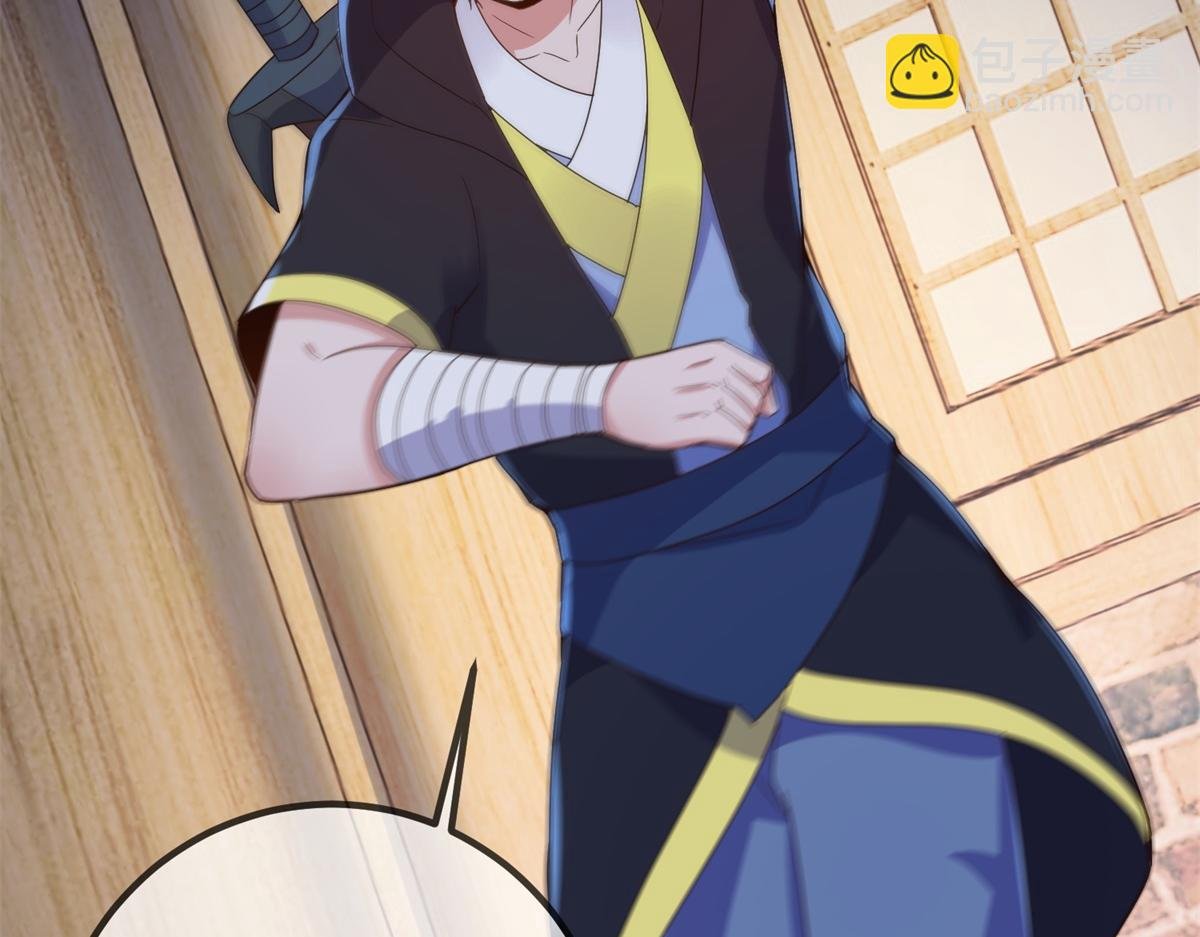 第277话 母狗