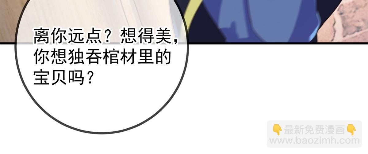 第277话 母狗