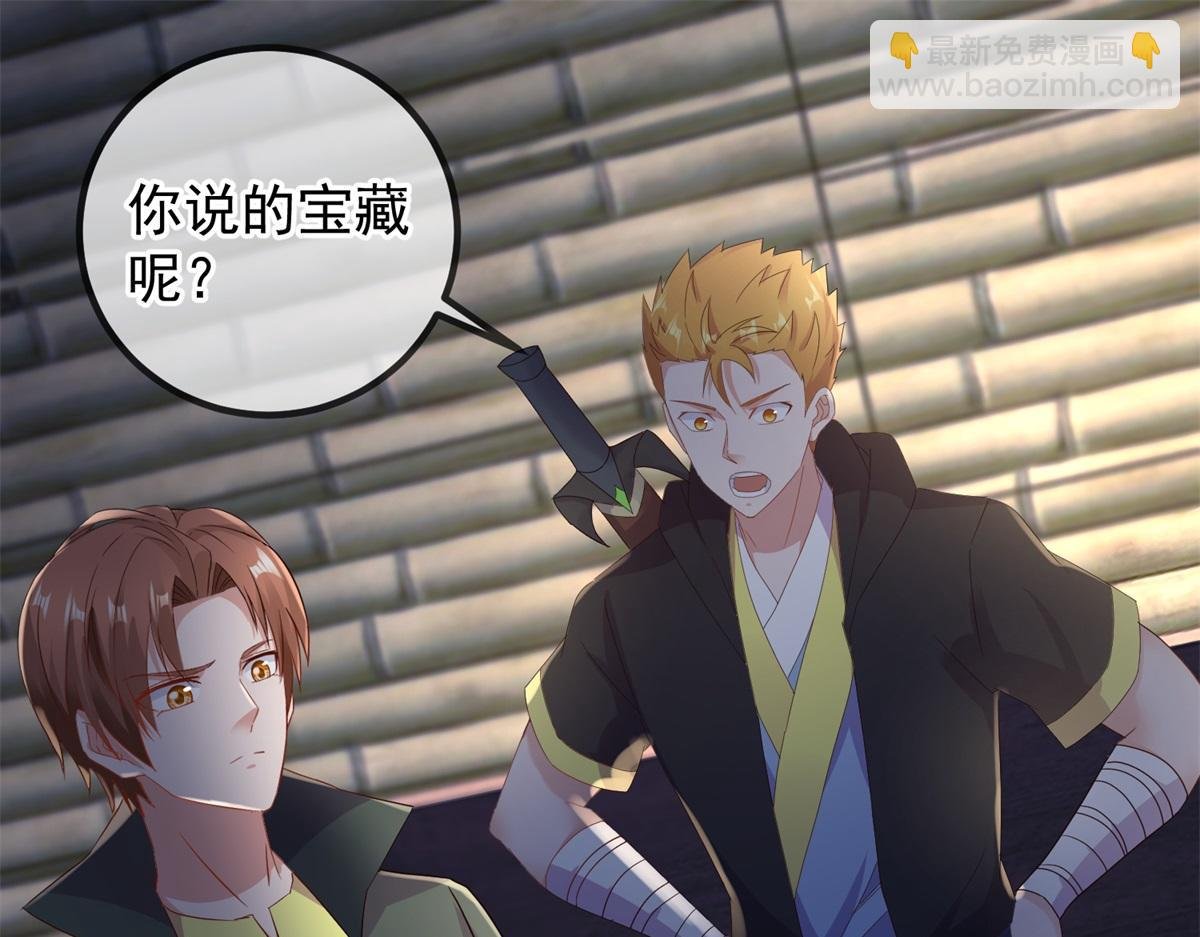 第278话 指环