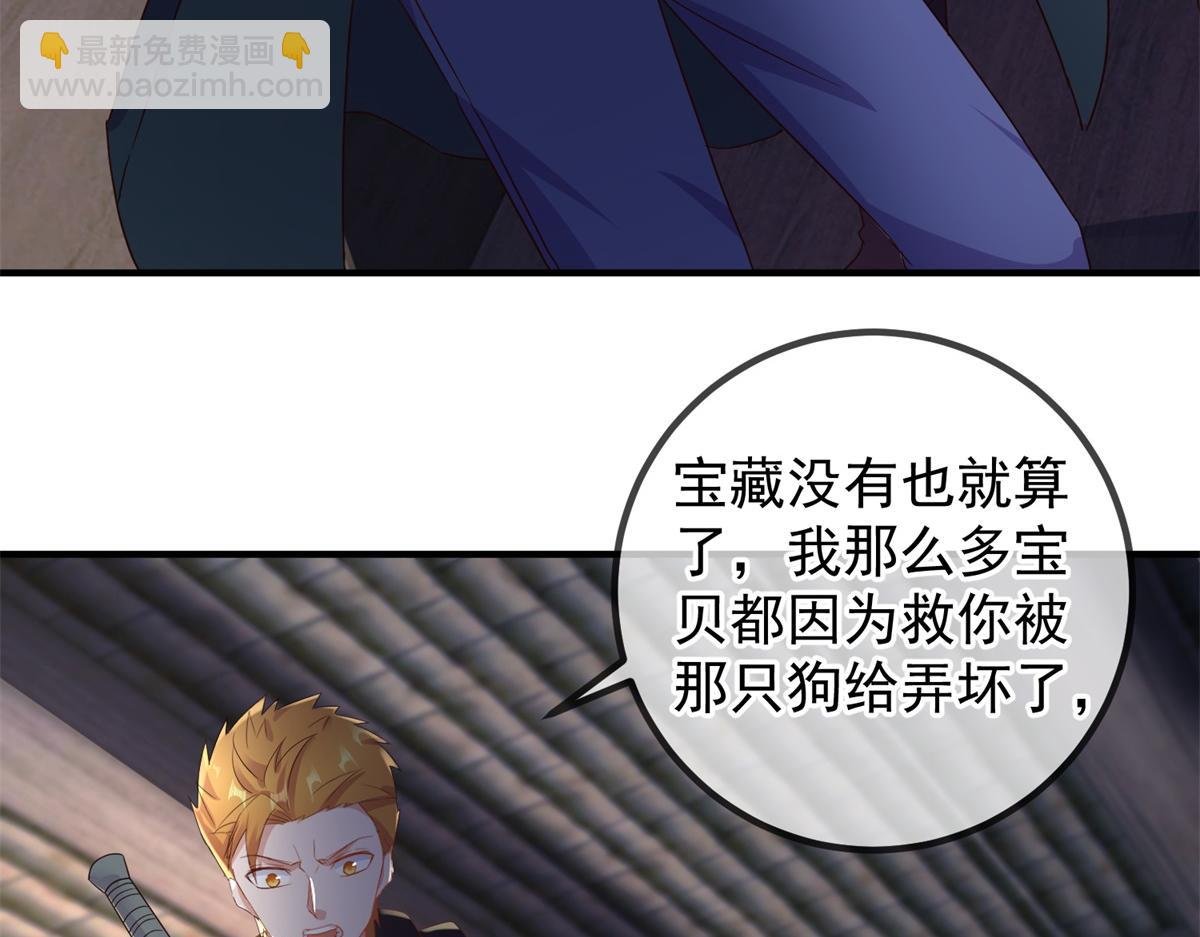 第278话 指环