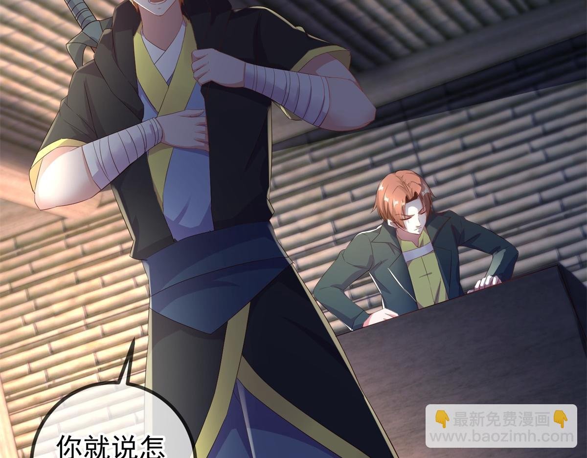第278话 指环