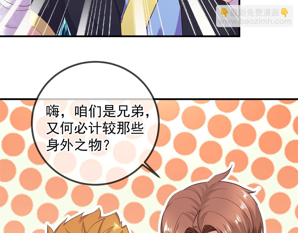 第278话 指环