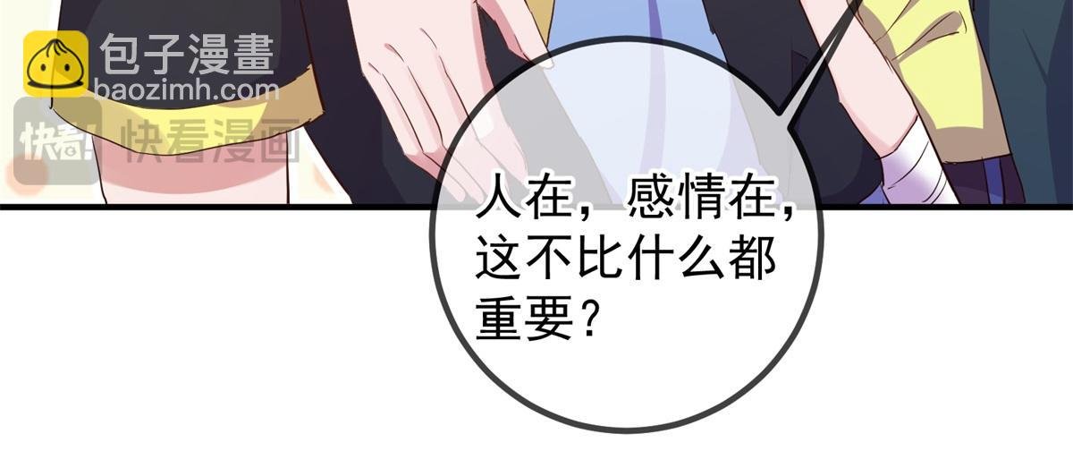 第278话 指环