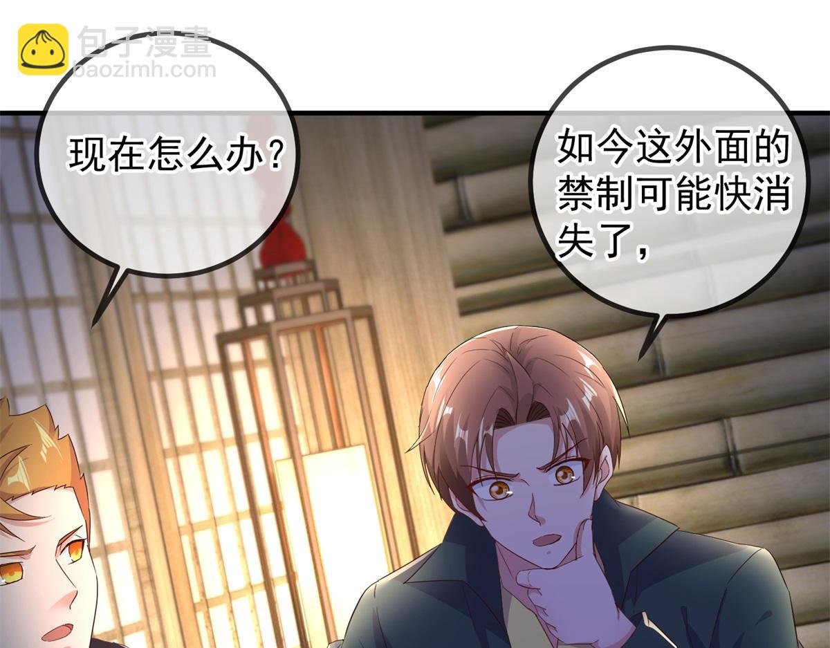 第278话 指环