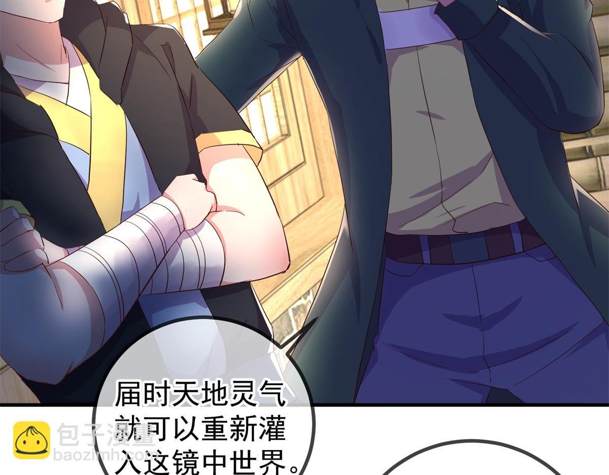 第278话 指环