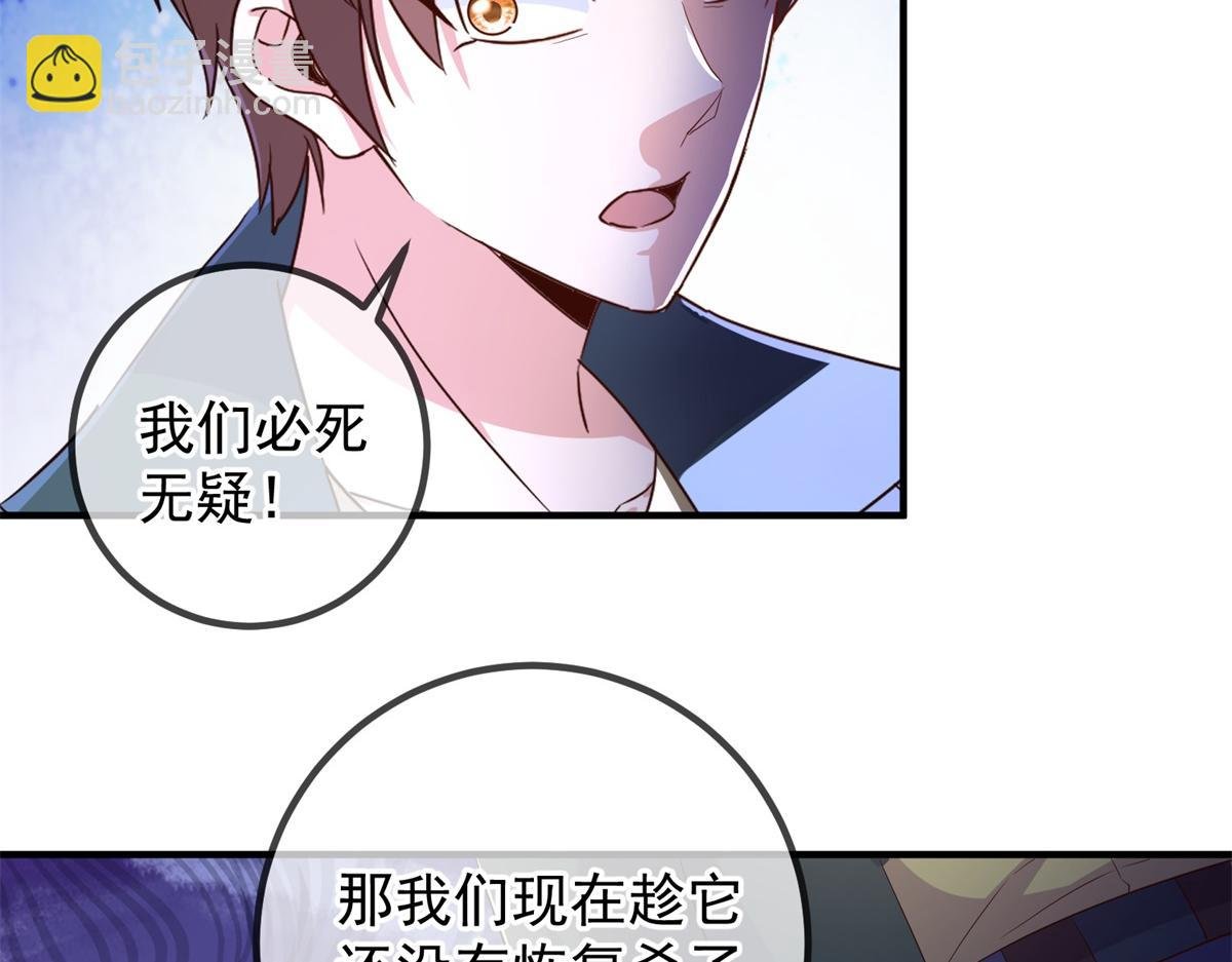 第278话 指环