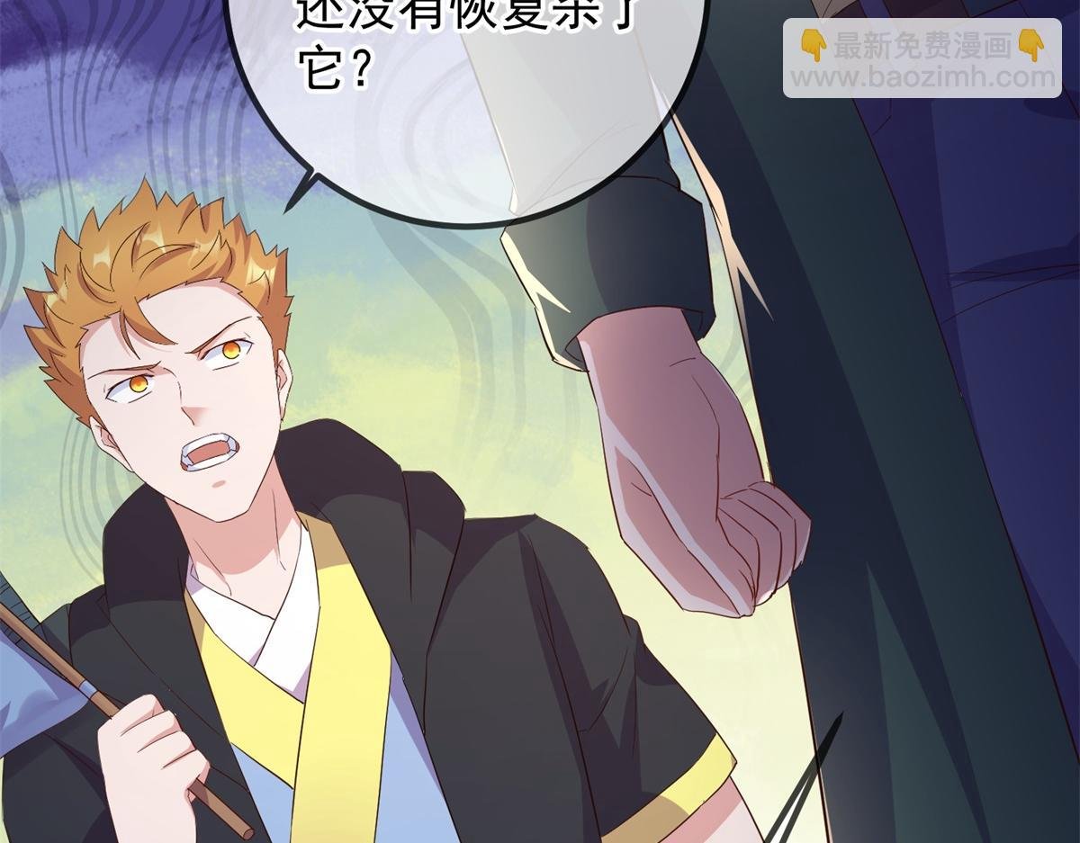第278话 指环