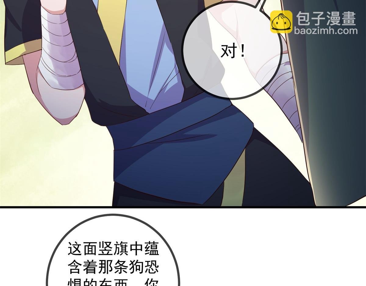 第278话 指环