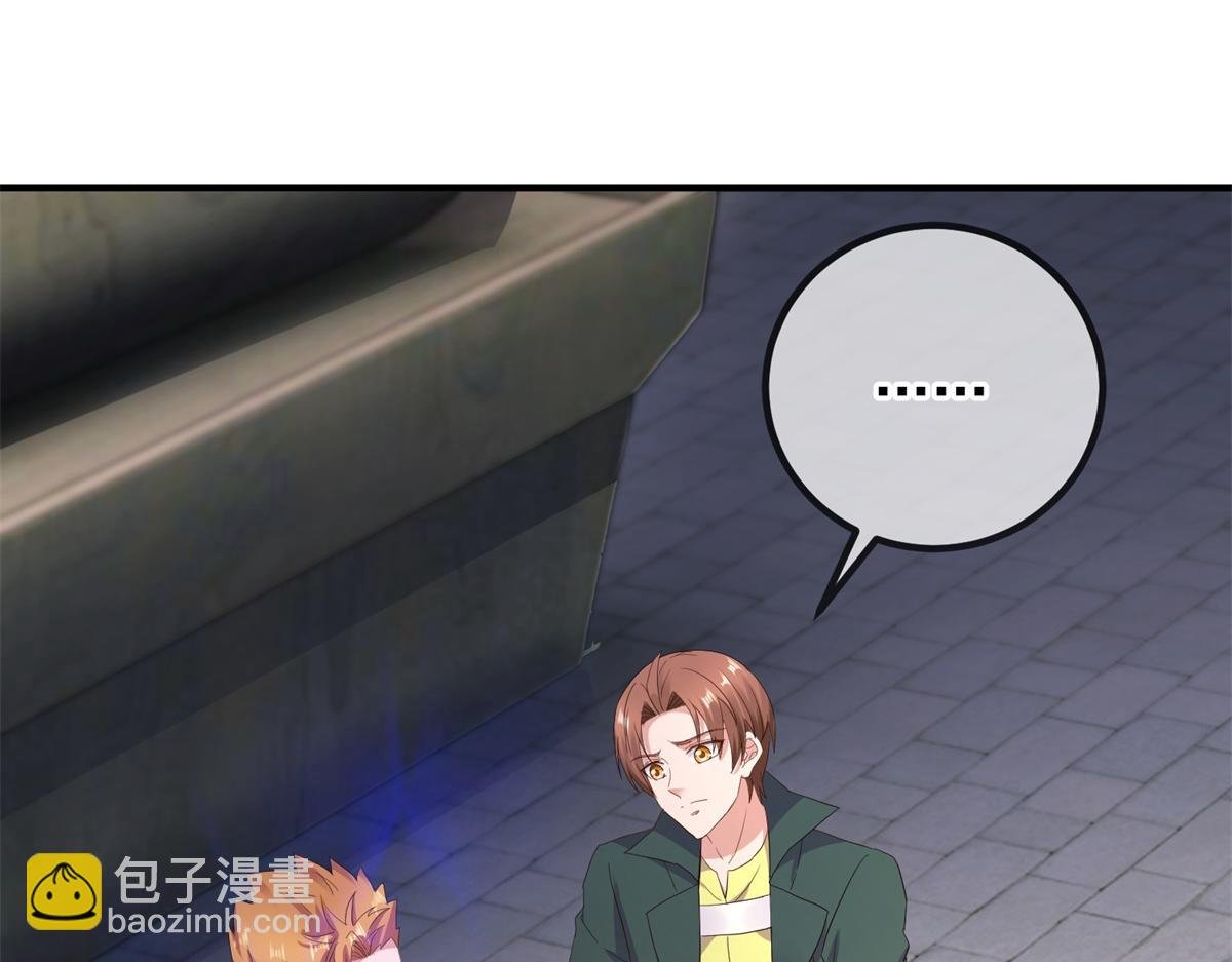 第278话 指环