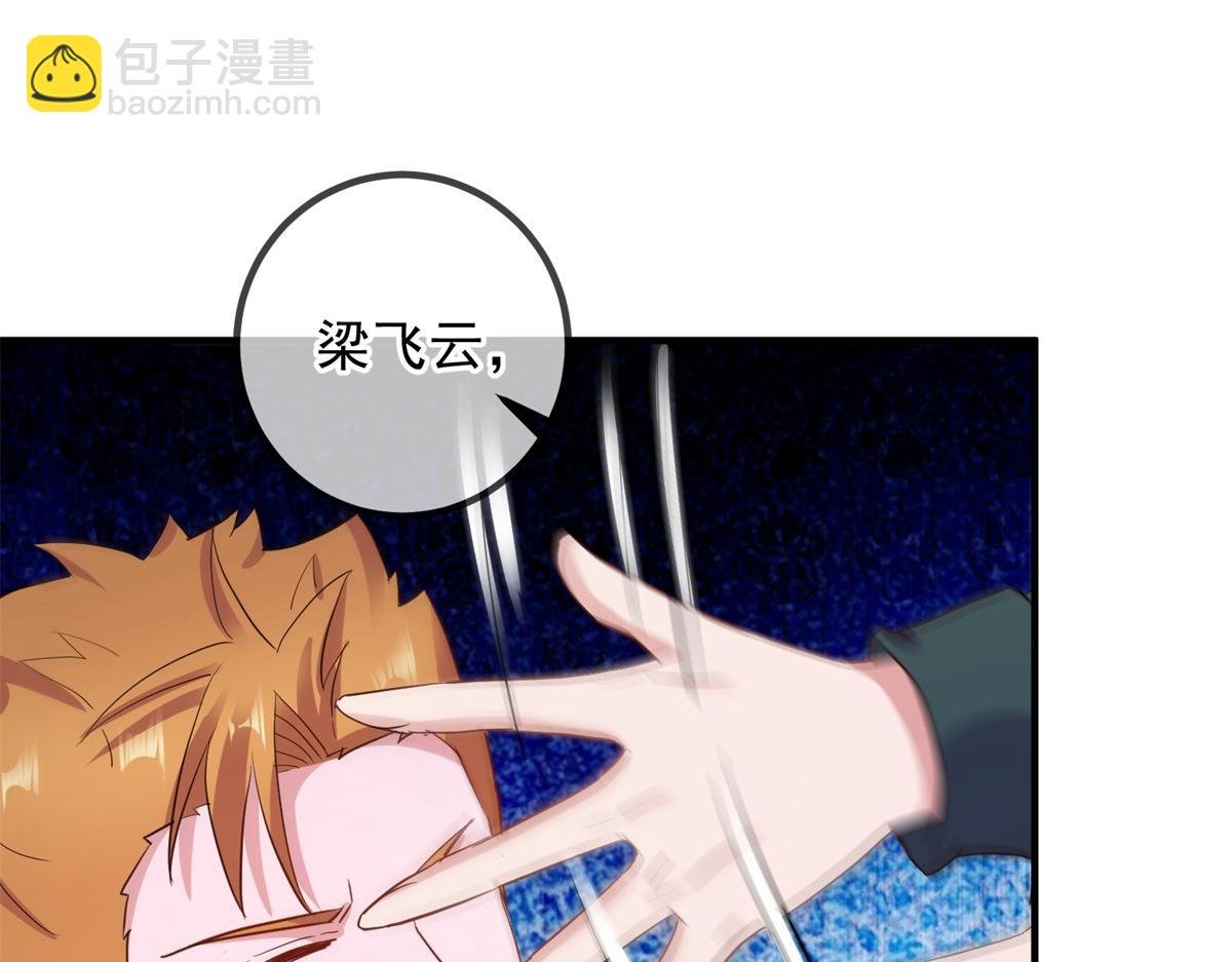 第278话 指环