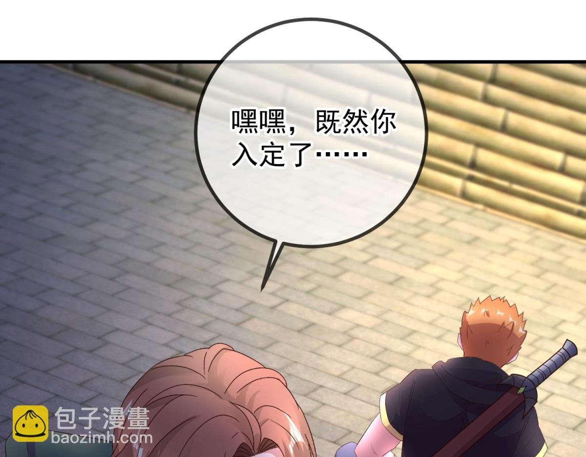 第278话 指环