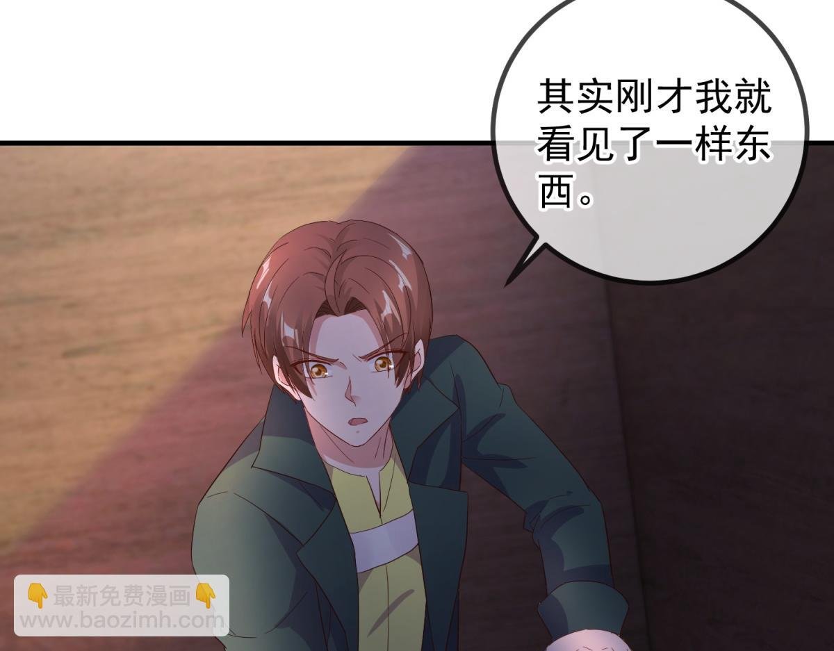 第278话 指环