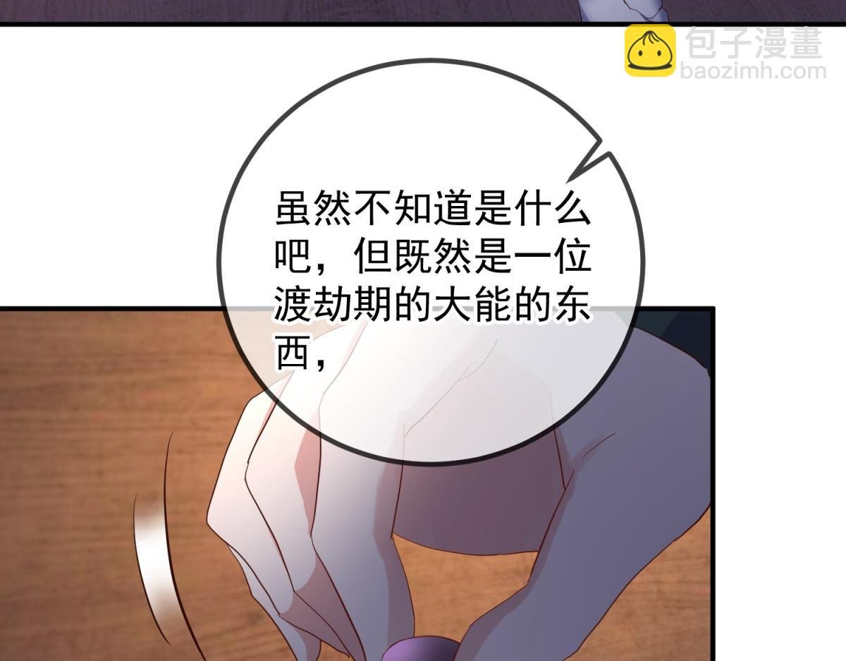第278话 指环